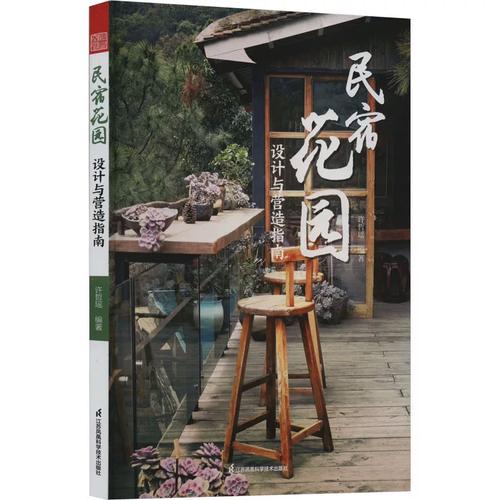 园林工程景观设计施工案例项目平面立面节点铺装水电绿化改造自建房